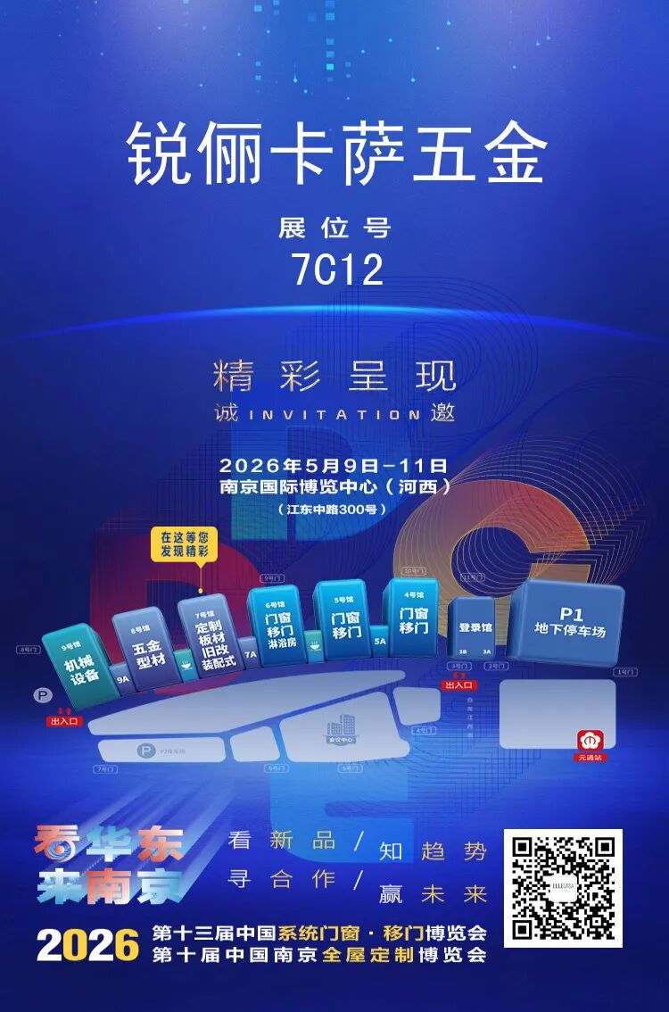 展位.jpg
