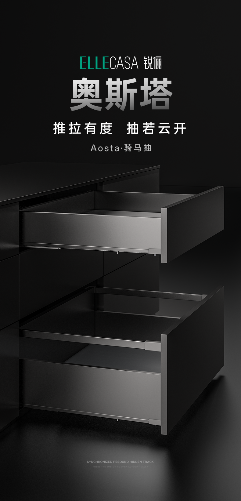 骑马抽1.png