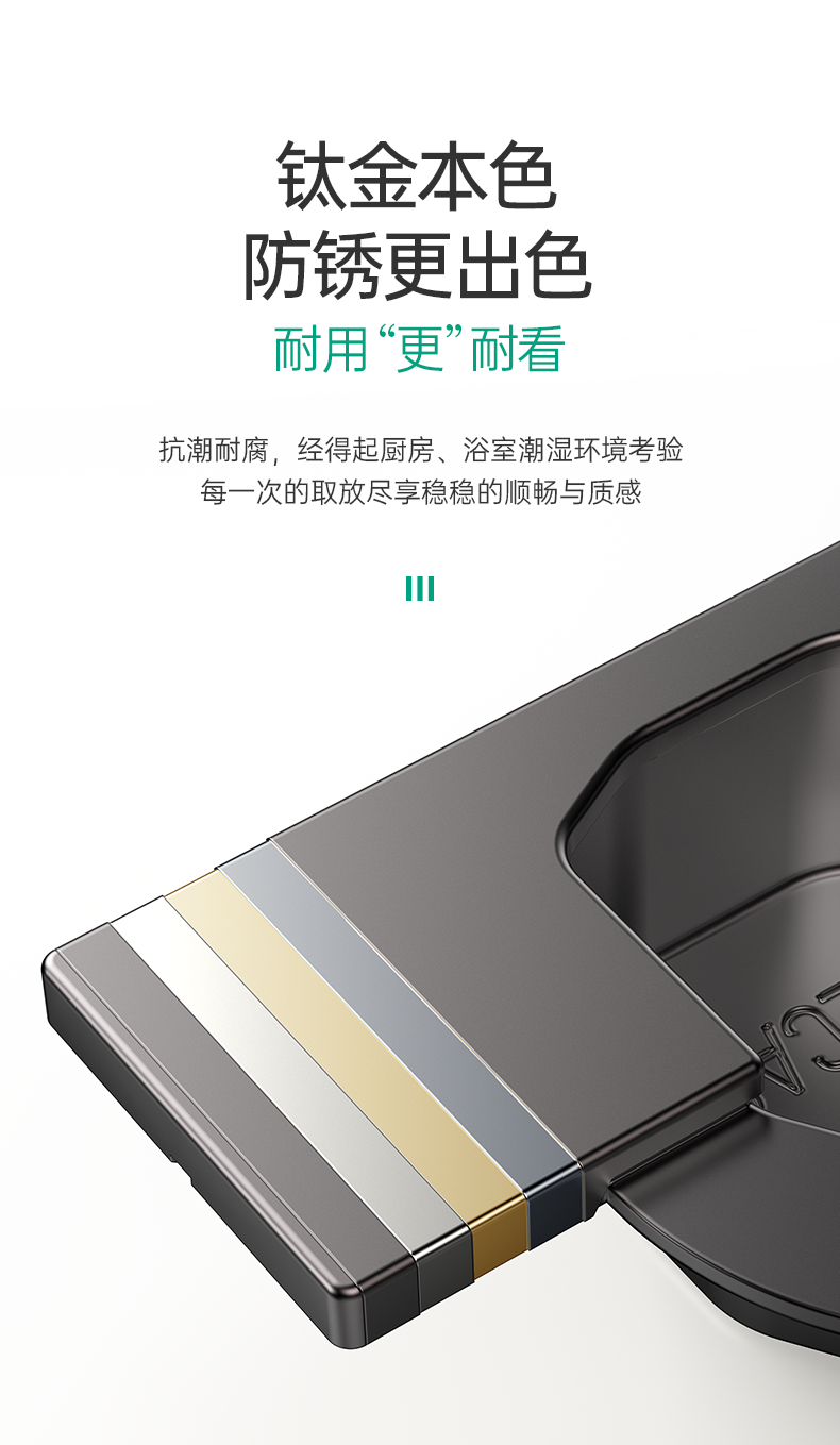 详情源文件_07.png